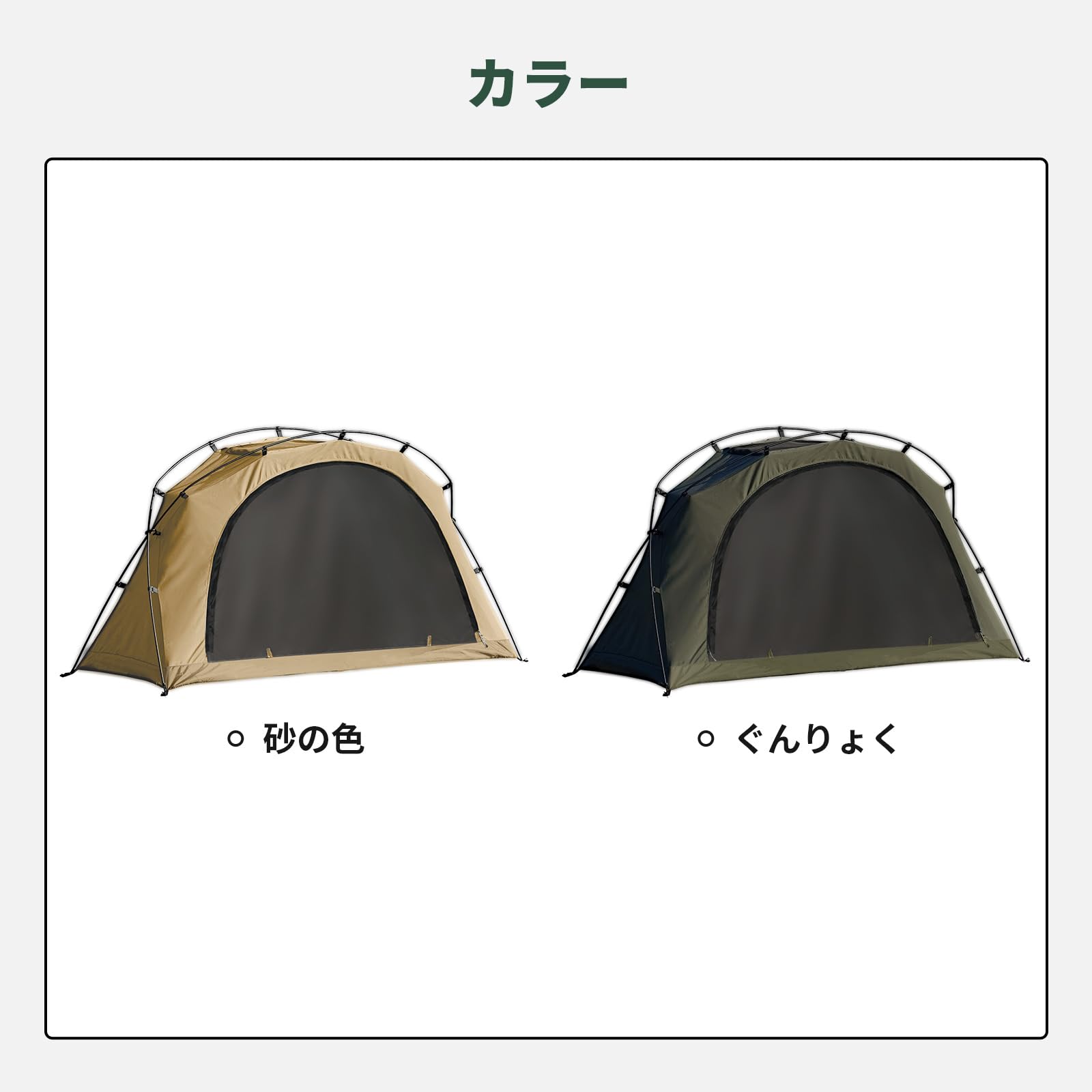 Amazon.co.jp: springhill シェルターテント ドームテント 1人用